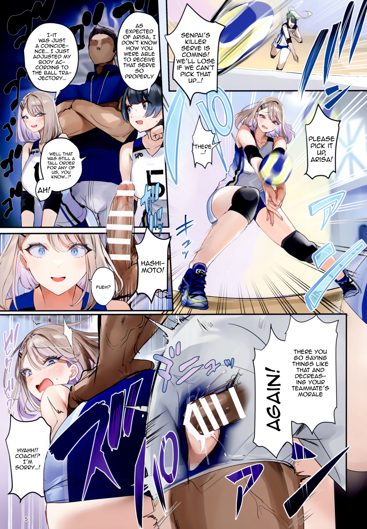 Hentai Manga Comic-SPOHAME 3-Read-5